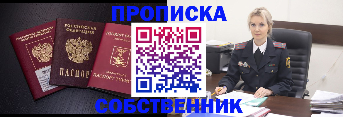 регистрация для дет. сада в Кулебаки